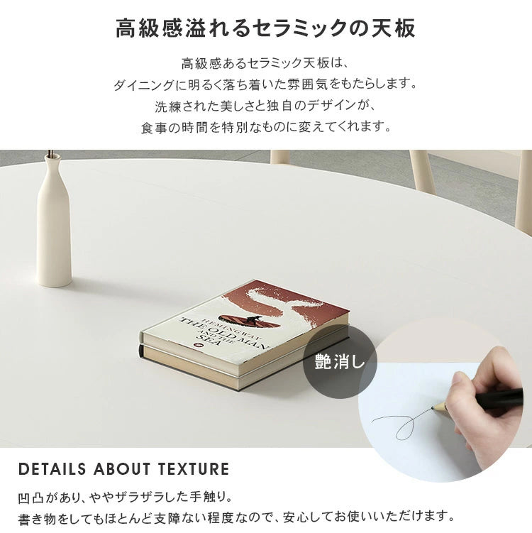 丸テーブル 円型 伸縮式ダイニングテーブル ホワイト家具 おしゃれ hagst-559 - BestKagu