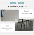 ダイニングテーブル 長方形 セラミック天板 hagst-316 - BestKagu