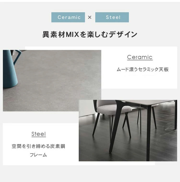 ダイニングテーブル 長方形 セラミック天板 hagst-316 - BestKagu