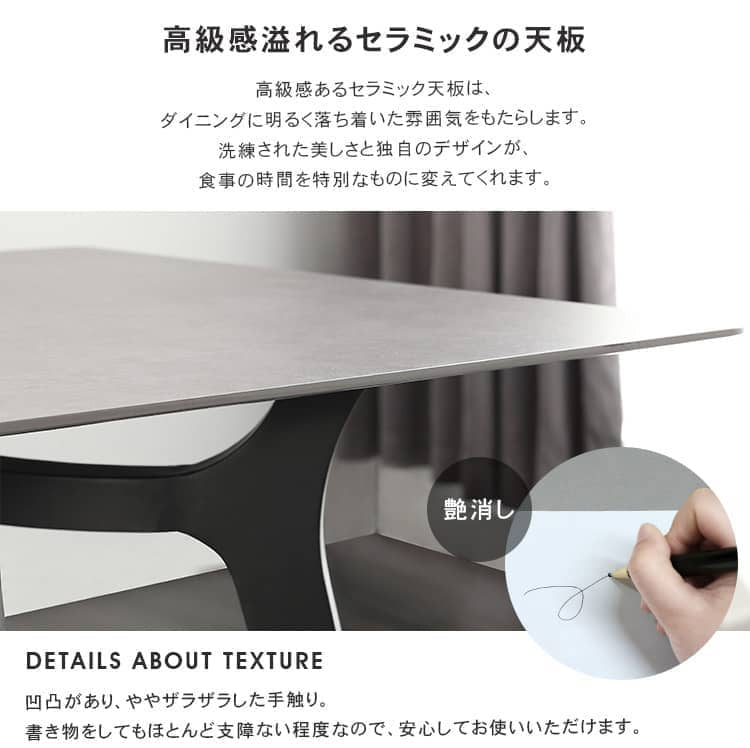 ダイニングテーブル 長方形 セラミック天板 hagst-316 - BestKagu