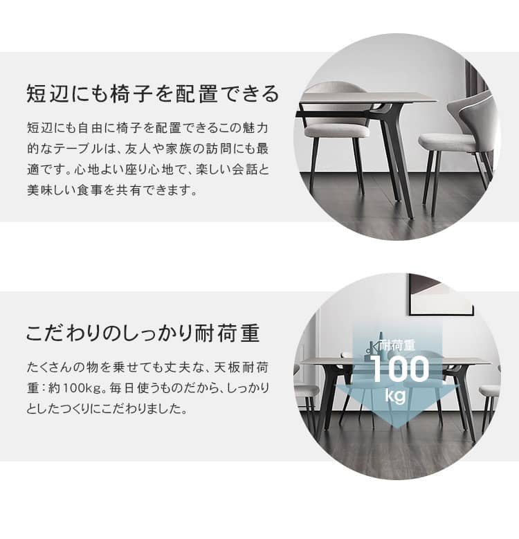 ダイニングテーブル 長方形 セラミック天板 hagst-316 - BestKagu