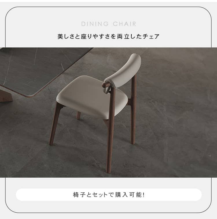 セラミック ダイニングテーブル 高級感 おしゃれ モダン 食卓 hagst-322 - BestKagu