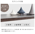 ダイニングテーブル リビングテーブル 長方形 大理石調 セラミック モダン hagst-320 - BestKagu