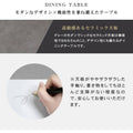 ダイニングテーブル リビングテーブル 長方形 大理石調 セラミック モダン hagst-320 - BestKagu