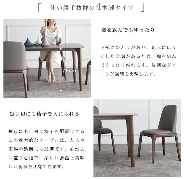 ダイニングテーブル リビングテーブル 長方形 大理石調 セラミック モダン hagst-320 - BestKagu