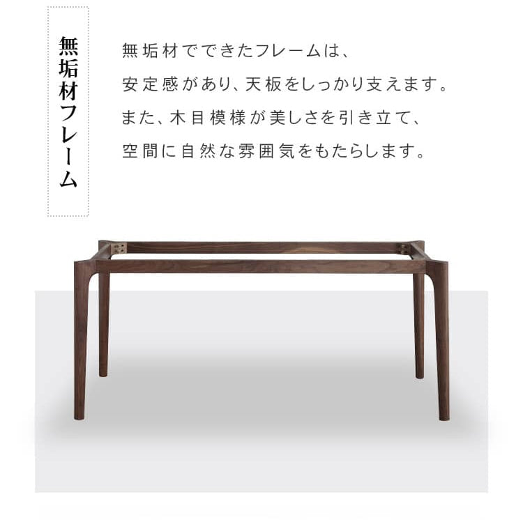ダイニングテーブル リビングテーブル 長方形 大理石調 セラミック モダン hagst-320 - BestKagu