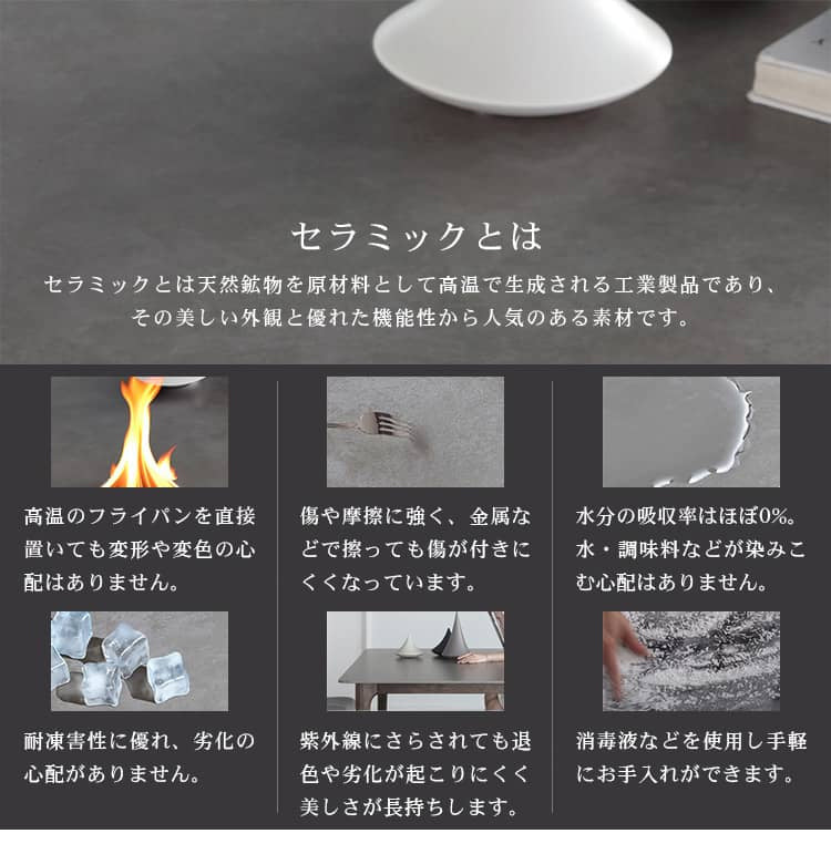 ダイニングテーブル リビングテーブル 長方形 大理石調 セラミック モダン hagst-320 - BestKagu