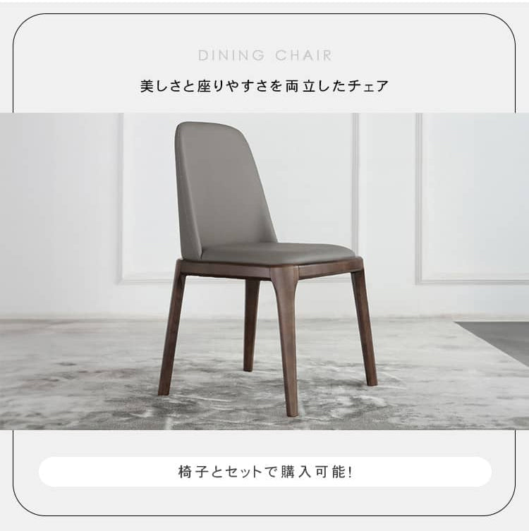 ダイニングテーブル リビングテーブル 長方形 大理石調 セラミック モダン hagst-320 - BestKagu