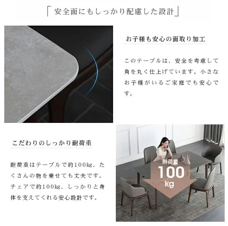 ダイニングテーブル リビングテーブル 長方形 大理石調 セラミック モダン hagst-320 - BestKagu
