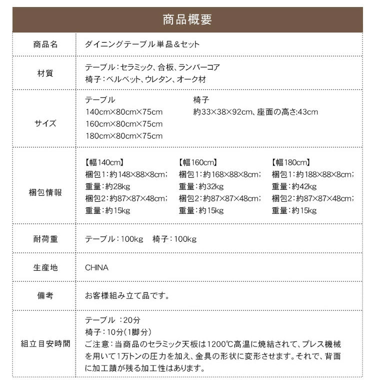 ダイニングテーブル セラミックテーブル 北欧 大理石風 おしゃれ hagst-573 - BestKagu