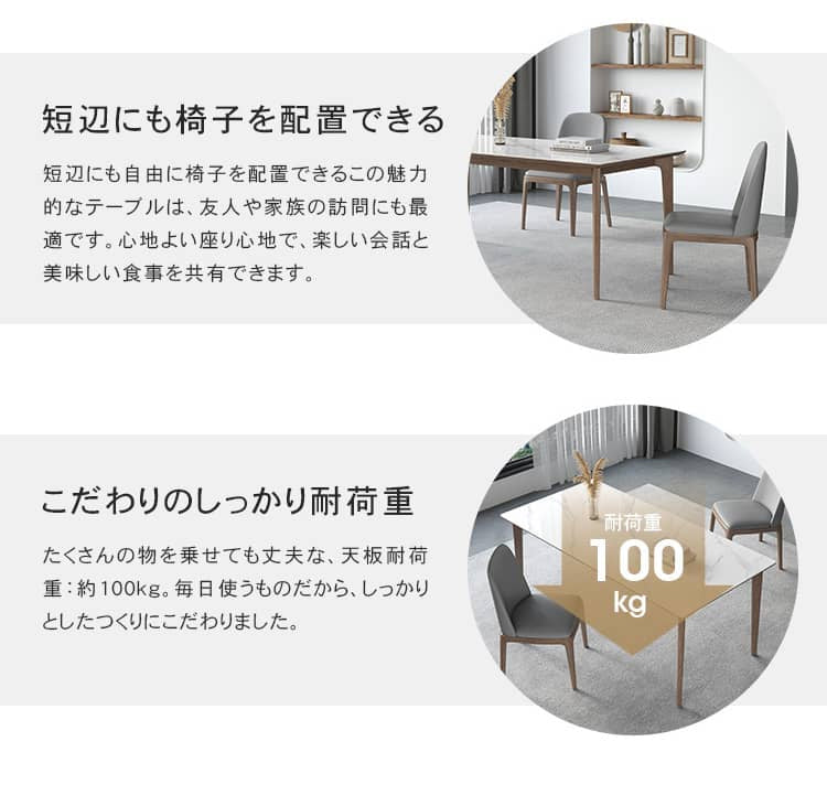 ダイニングテーブル セラミックテーブル 熱 傷 汚れに強い hagst-319 - BestKagu