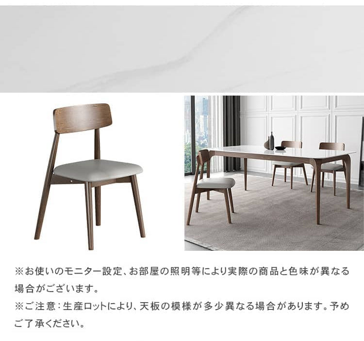 ダイニングテーブル リビングテーブル 長方形 大理石調 セラミック モダン hagst-317 - BestKagu