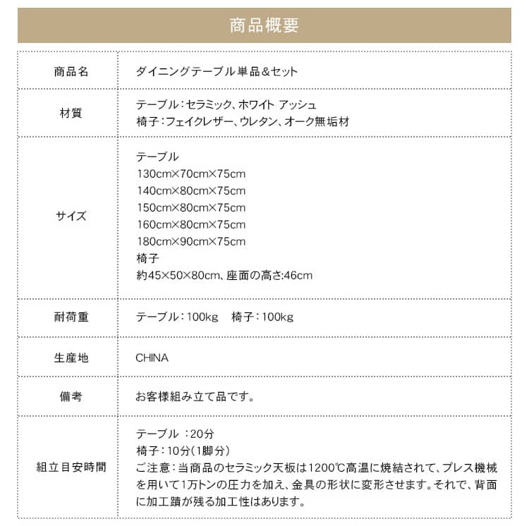 ダイニングテーブル リビングテーブル 長方形 大理石調 セラミック モダン hagst-317 - BestKagu