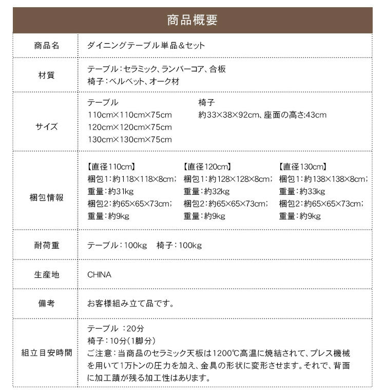 ダイニングテーブル セラミックダイニング 丸テーブル おしゃれ hagst-571 - BestKagu