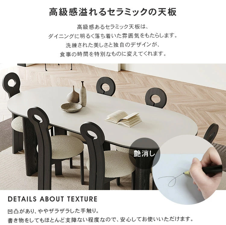 ダイニングテーブル 楕円 セラミック テーブル 食事テーブル 無垢材 おしゃれ hagst-569 - BestKagu