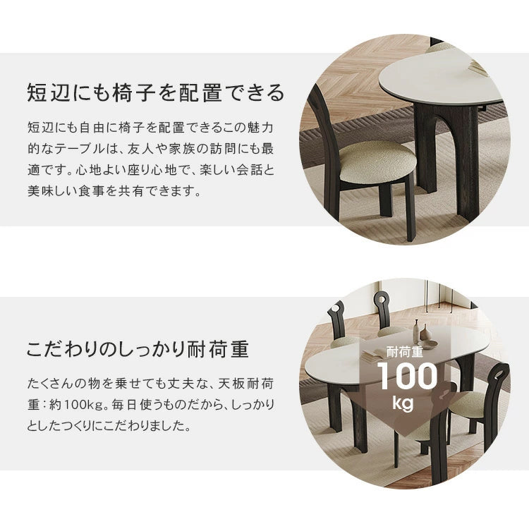 ダイニングテーブル 楕円 セラミック テーブル 食事テーブル 無垢材 おしゃれ hagst-569 - BestKagu
