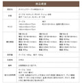 ダイニングテーブル 楕円 セラミック テーブル 食事テーブル 無垢材 おしゃれ hagst-569 - BestKagu