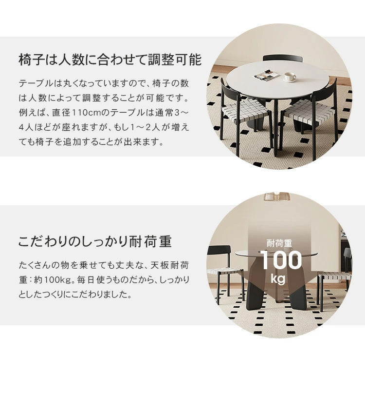ダイニングテーブル セラミック丸形 食事テーブル hagst-568　丸テーブル - BestKagu
