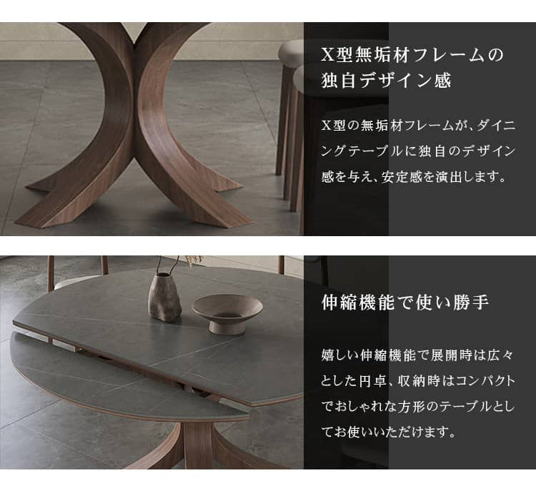 丸テーブル 伸縮式ダイニングテーブル セラミック天板 hagst-327 - BestKagu