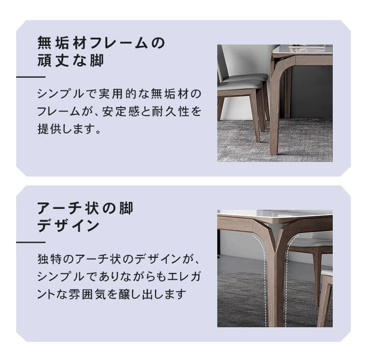 ダイニングテーブル セラミック天板 食卓テーブル おしゃれ カフェ風 hagst-324 - BestKagu