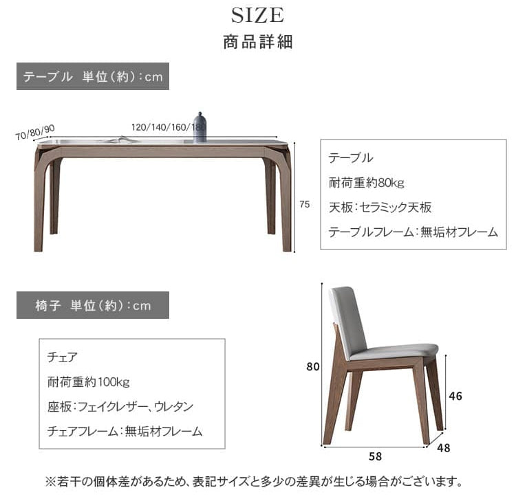 ダイニングテーブル セラミック天板 食卓テーブル おしゃれ カフェ風 hagst-324 - BestKagu