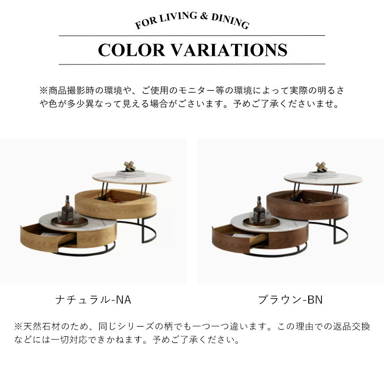 昇降テーブル ガス圧 センターテーブル セラミック ナチュラル ブラウン yxl-851 - BestKagu