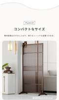 間仕切り 屏風 天然竹製 ap-870 - BestKagu