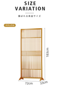 間仕切り 屏風 天然竹製 ap-870 - BestKagu