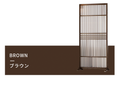 間仕切り 屏風 天然竹製 ap-870 - BestKagu