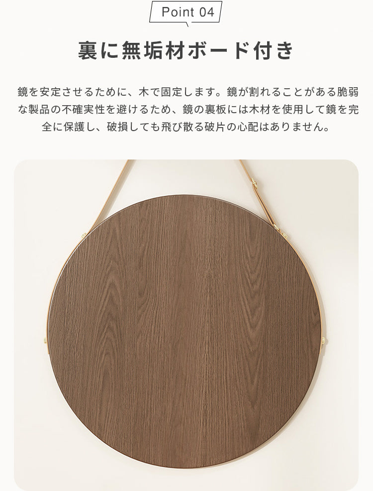 ミラー 鏡 壁掛け 吊り下げ鏡 おしゃれ dm-920　玄関 - BestKagu