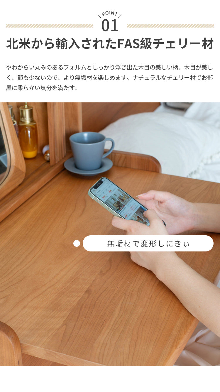 ドレッサー 化粧台 メイク台 卓上ミラー付き 大容量収納 おしゃれ ydss-877 - BestKagu