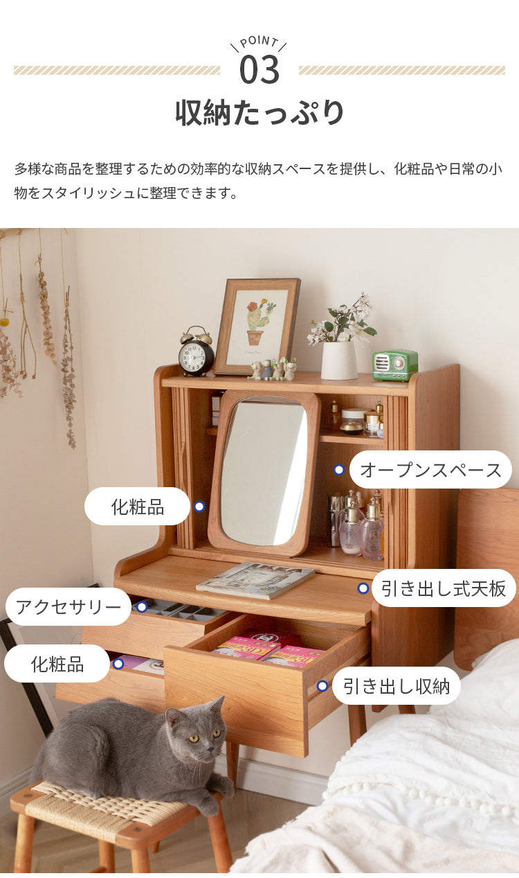 ドレッサー 化粧台 メイク台 卓上ミラー付き 大容量収納 おしゃれ ydss-877 - BestKagu