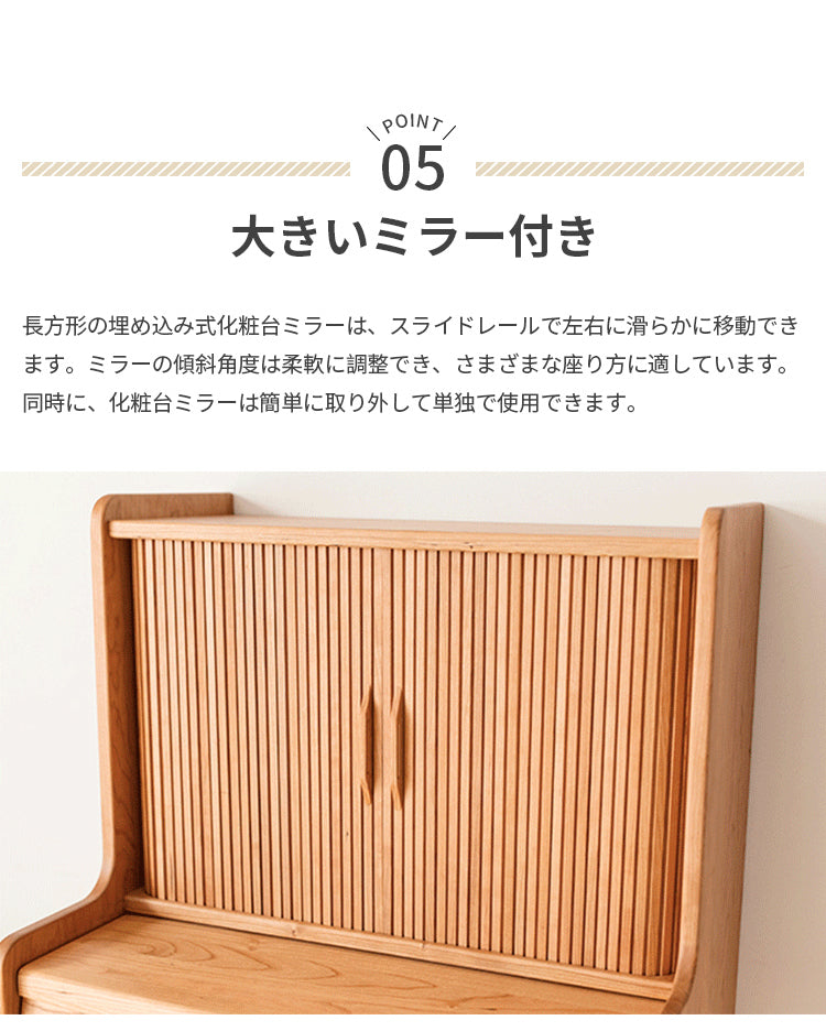 ドレッサー 化粧台 メイク台 卓上ミラー付き 大容量収納 おしゃれ ydss-877 - BestKagu