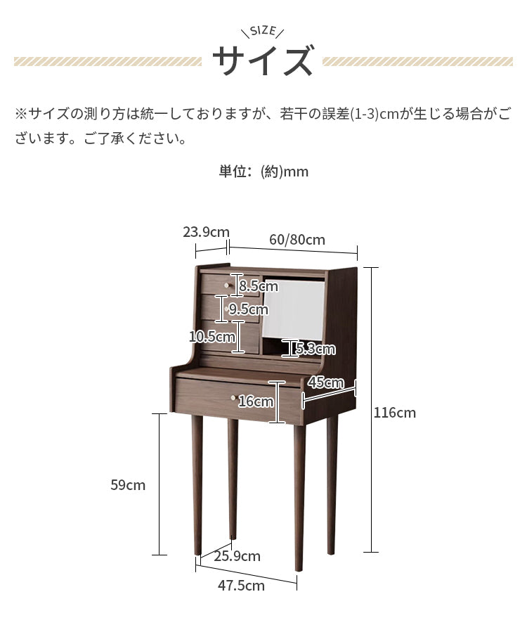 ドレッサー 化粧台 メイク台 鏡付き 大容量収納 おしゃれ js-878 - BestKagu