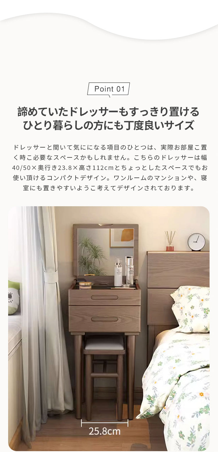 ドレッサー 化粧台 メイク台 鏡付き コンパクト 大容量収納 おしゃれ mwj-879 - BestKagu