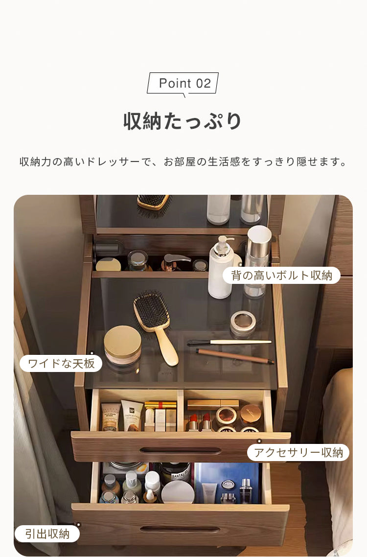 ドレッサー 化粧台 メイク台 鏡付き コンパクト 大容量収納 おしゃれ mwj-879 - BestKagu