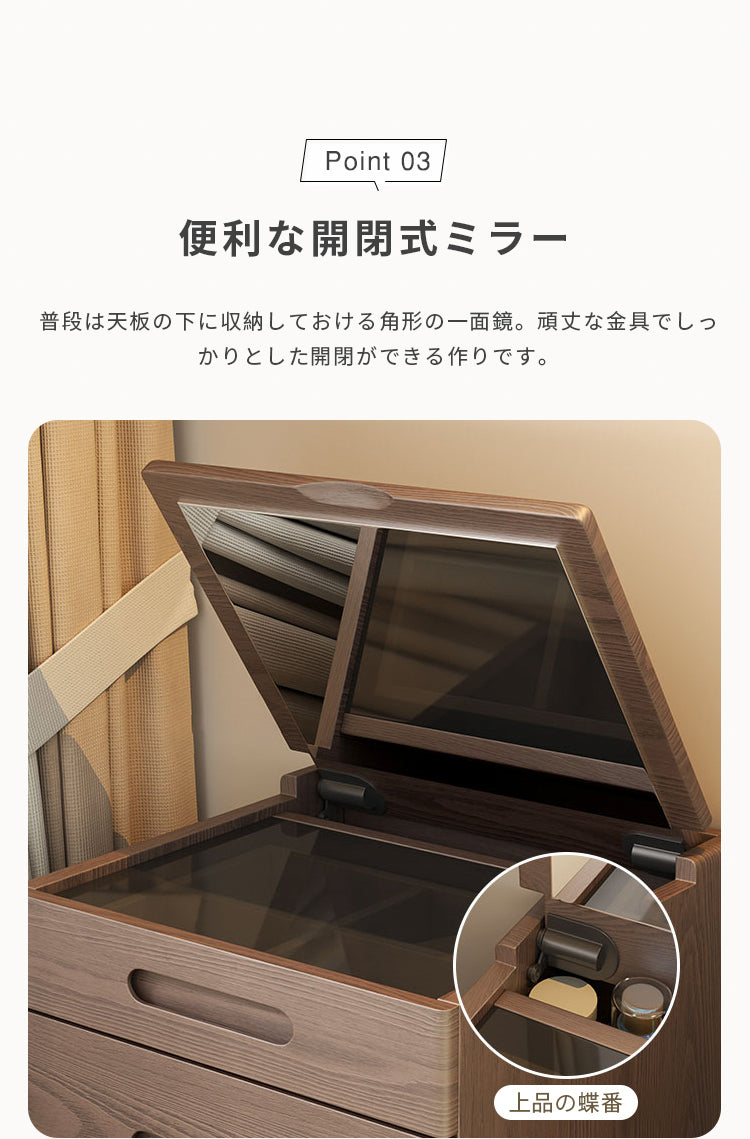 ドレッサー 化粧台 メイク台 鏡付き コンパクト 大容量収納 おしゃれ mwj-879 - BestKagu