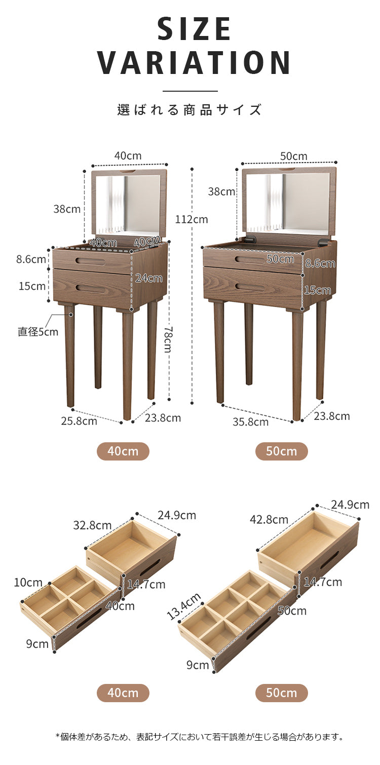 ドレッサー 化粧台 メイク台 鏡付き コンパクト 大容量収納 おしゃれ mwj-879 - BestKagu