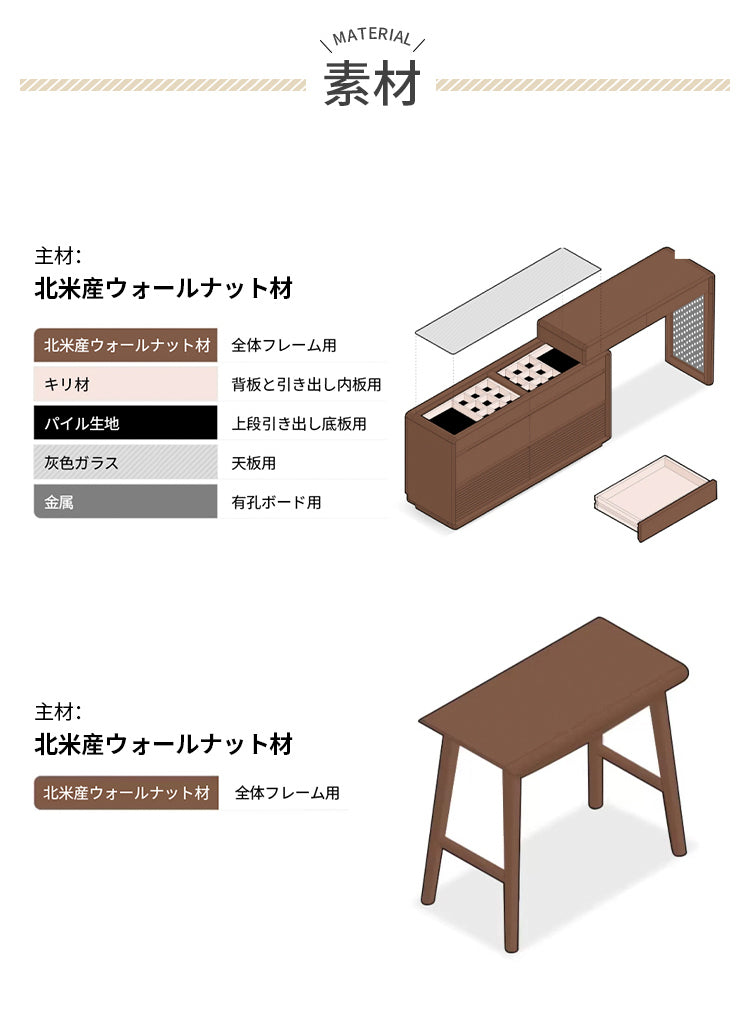 キャビネット チェスト 収納ラックドレッサー デスク伸縮式 y-m1032 - BestKagu