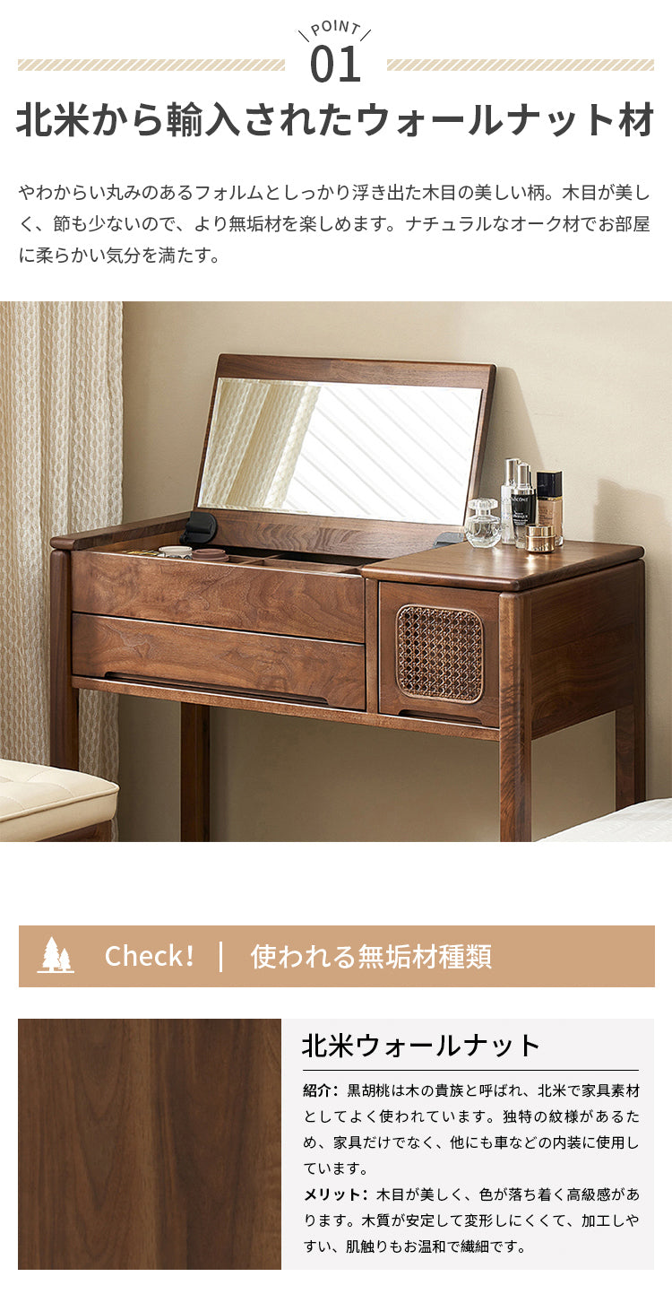 ドレッサー 化粧台 鏡付き 天然木 ブラウン y-b5056 - BestKagu