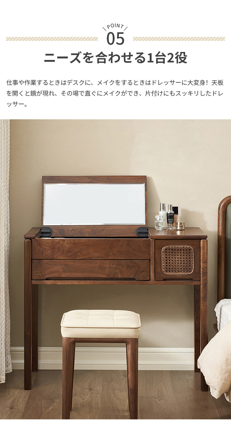 ドレッサー 化粧台 鏡付き 天然木 ブラウン y-b5056 - BestKagu