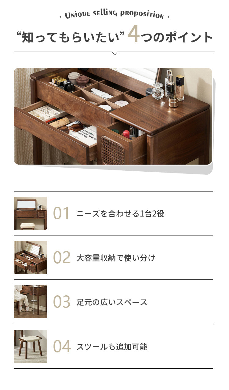 ドレッサー 化粧台 鏡付き 天然木 ブラウン y-b5056 - BestKagu