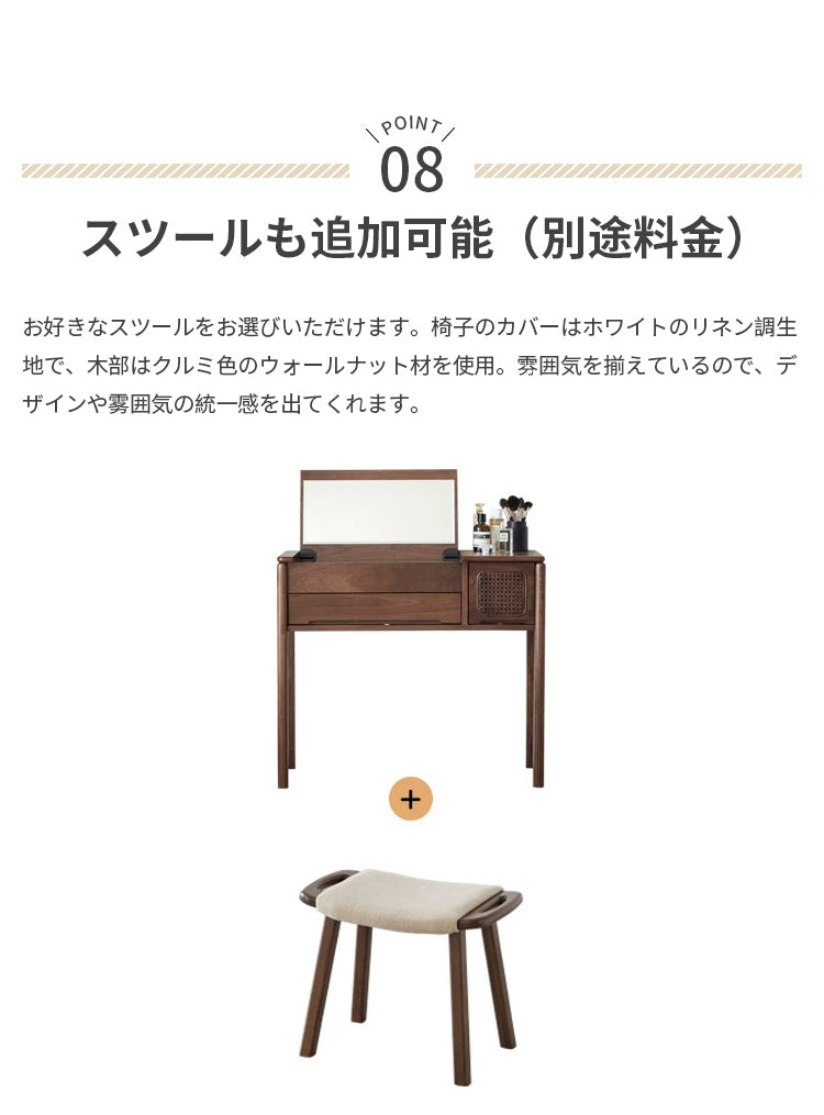 ドレッサー 化粧台 鏡付き 天然木 ブラウン y-b5056 - BestKagu