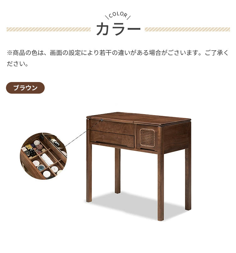ドレッサー 化粧台 鏡付き 天然木 ブラウン y-b5056 - BestKagu