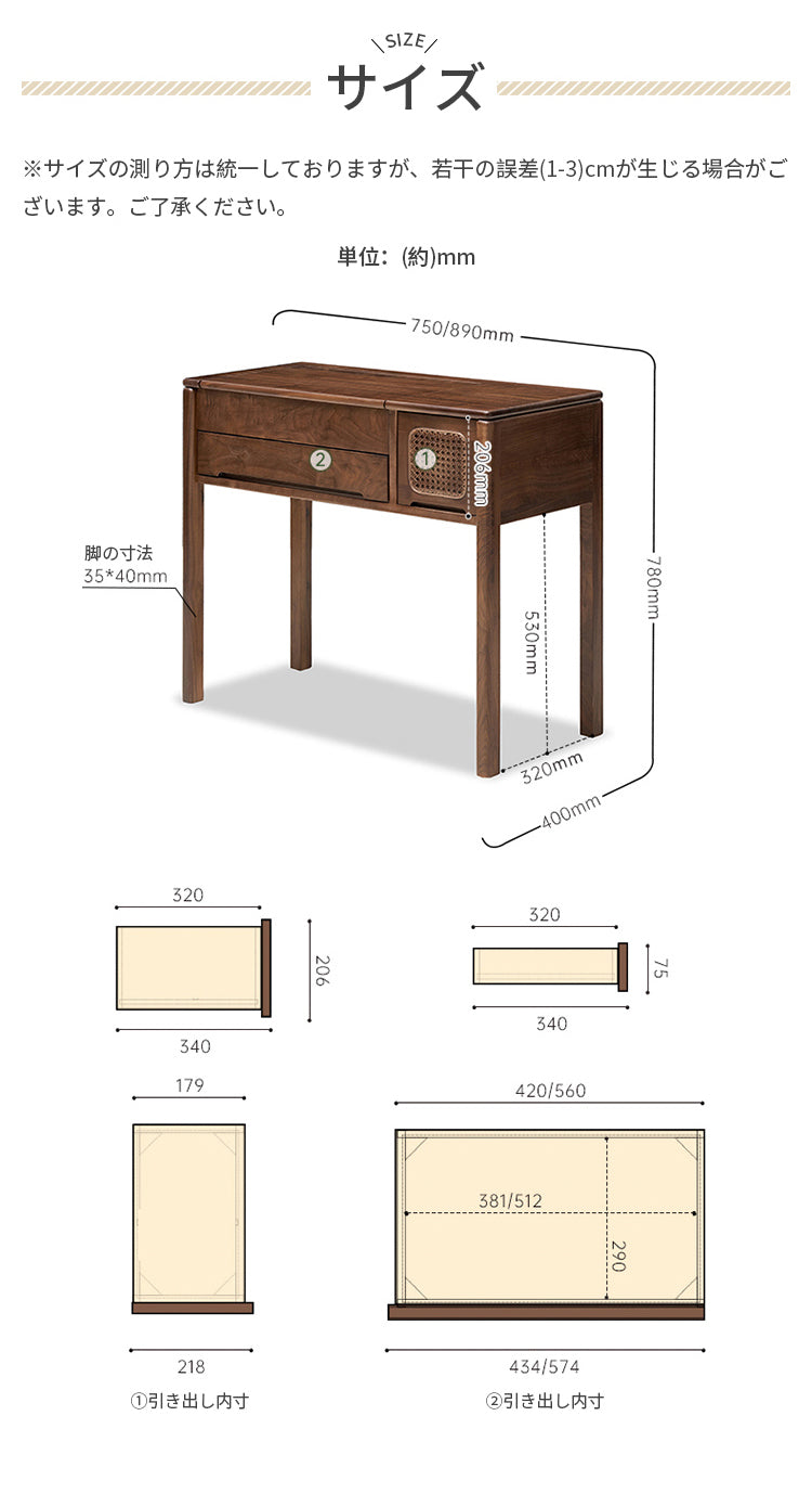 ドレッサー 化粧台 鏡付き 天然木 ブラウン y-b5056 - BestKagu