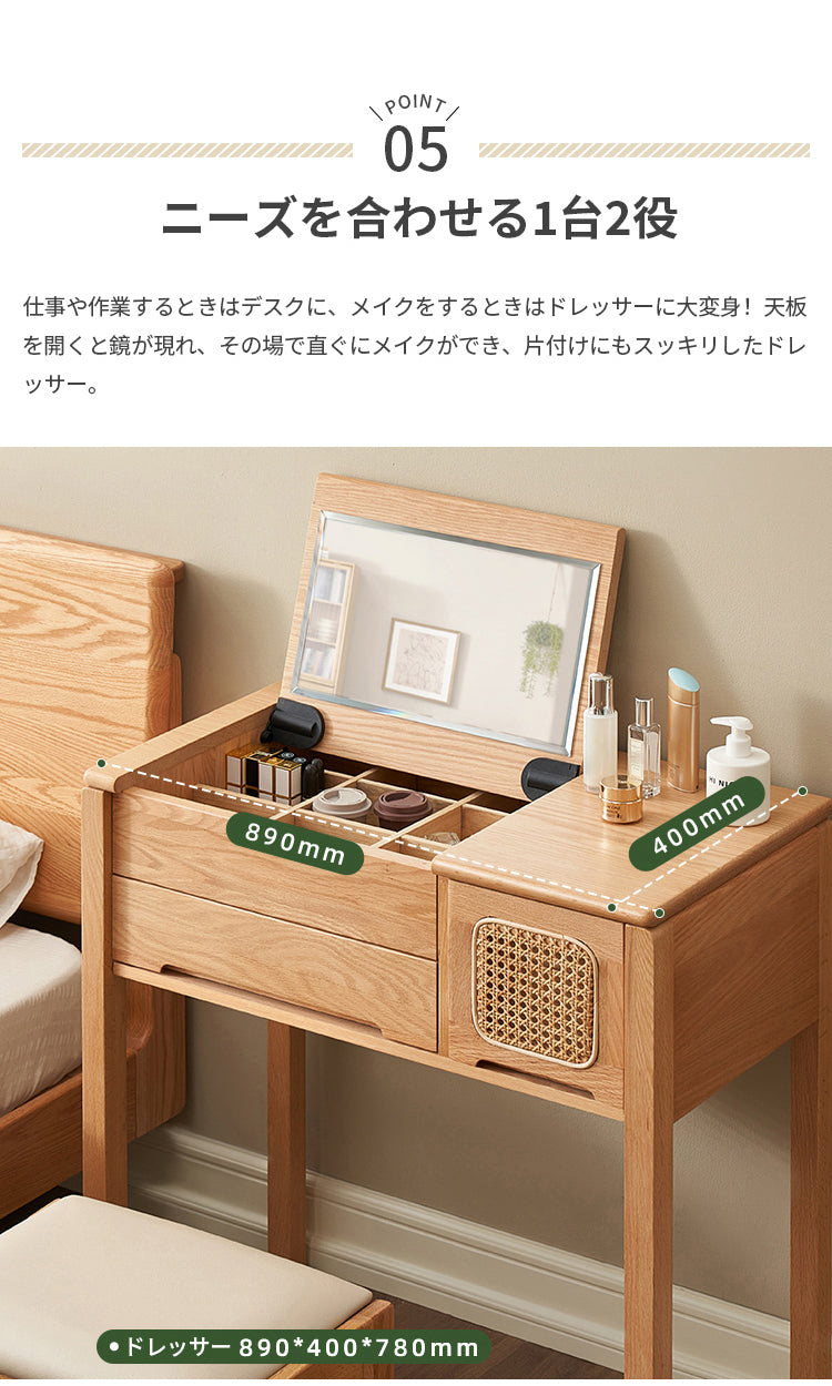 ドレッサー 化粧台 鏡付き 天然木 ナチュラル y-h6051 - BestKagu