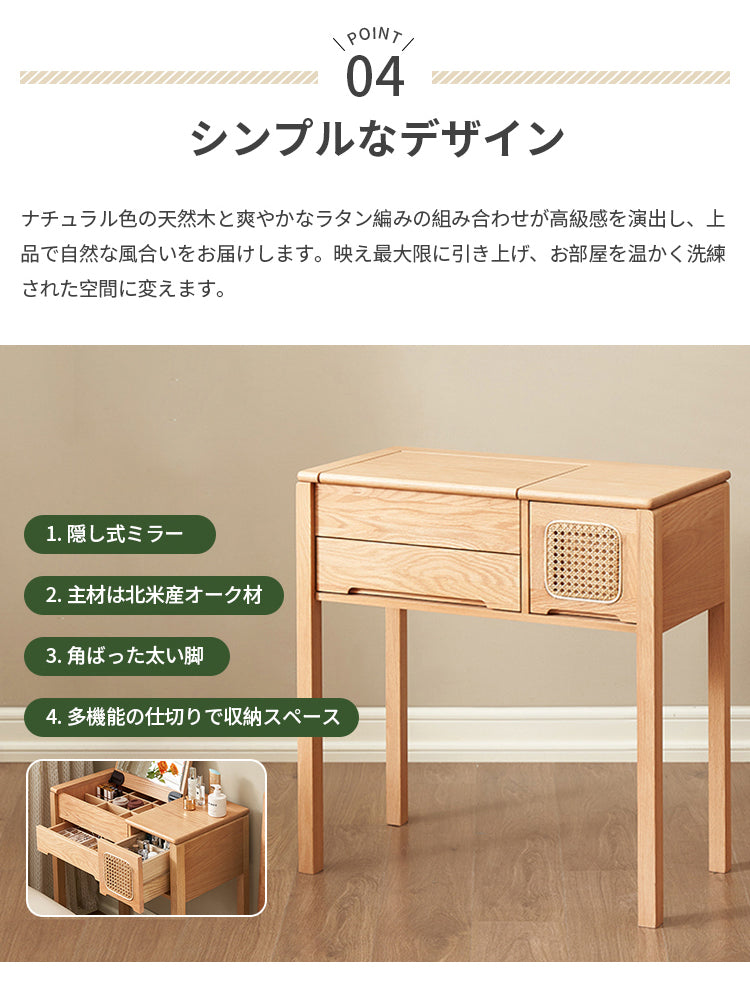 ドレッサー 化粧台 鏡付き 天然木 ナチュラル y-h6051 - BestKagu