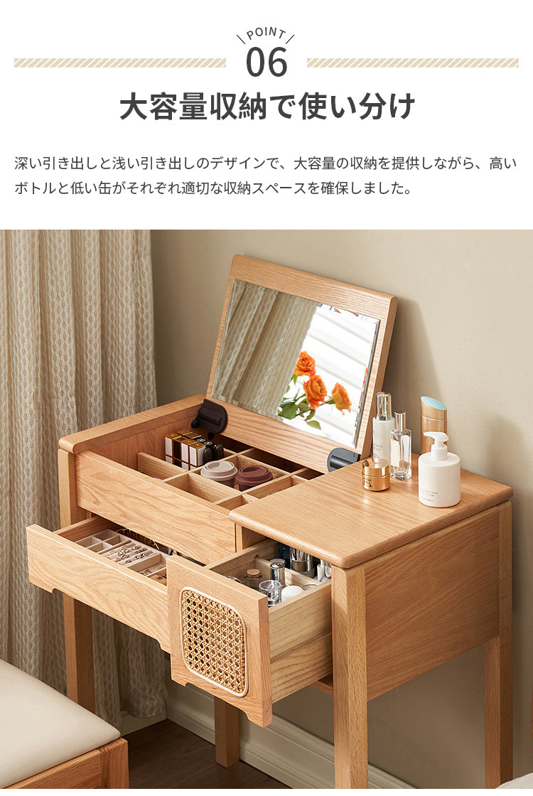 ドレッサー 化粧台 鏡付き 天然木 ナチュラル y-h6051 - BestKagu