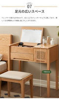 ドレッサー 化粧台 鏡付き 天然木 ナチュラル y-h6051 - BestKagu