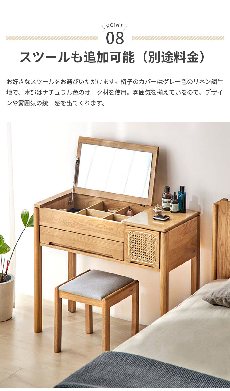 ドレッサー 化粧台 鏡付き 天然木 ナチュラル y-h6051 - BestKagu